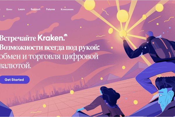 Kraken сайт kraken clear com