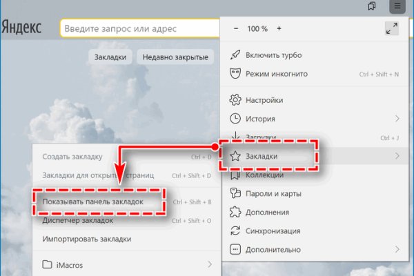 Кракен маркетплейс вход