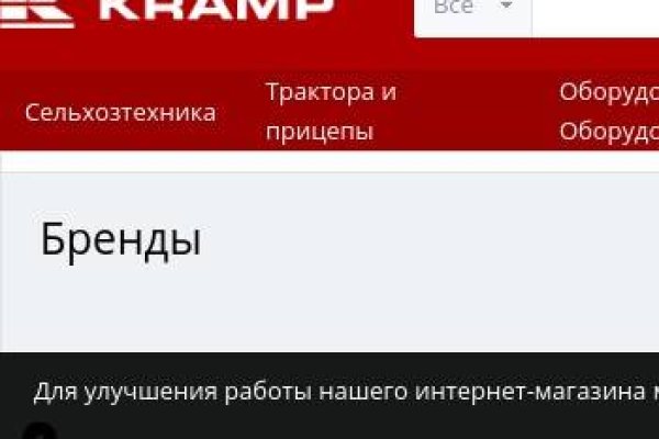 Кракен гидра