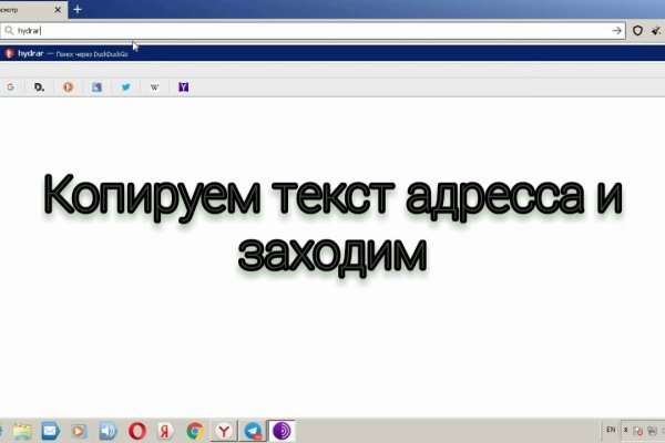Кракен верное зеркало