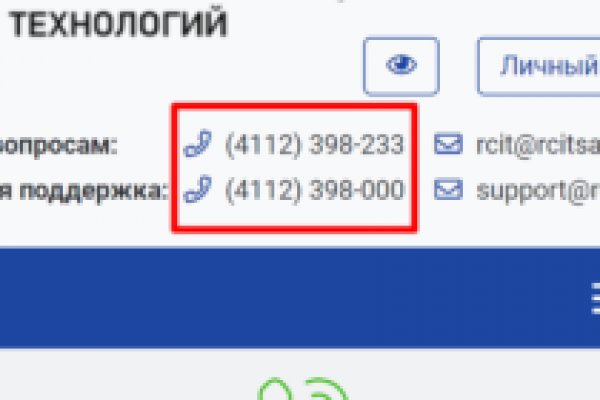 Кракен ссылка орион