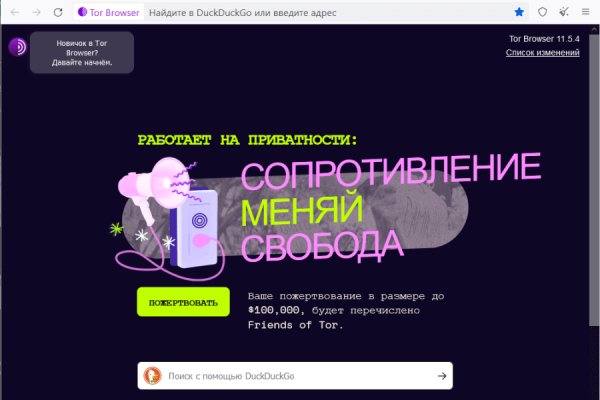 Кракен тор kraken clear com