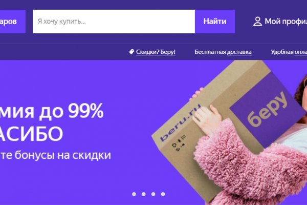 Кракен даркент