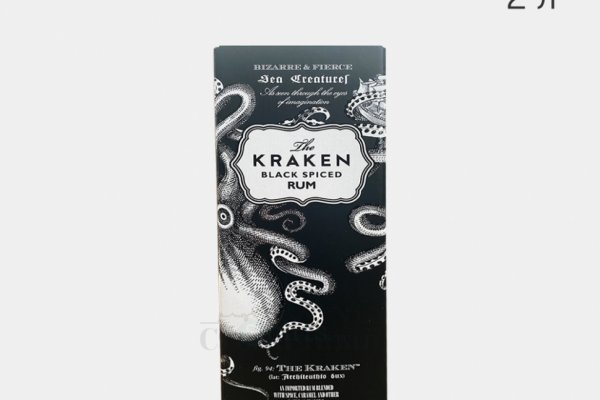 Kraken 23 at