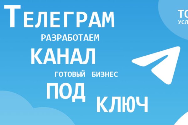 Кракен даркнет регистрация