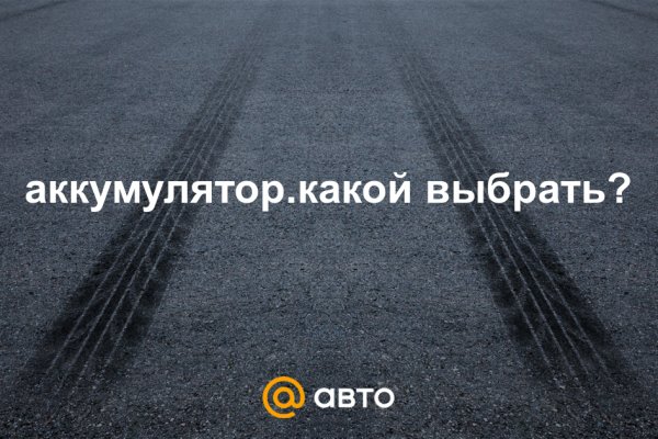 Кракен марке