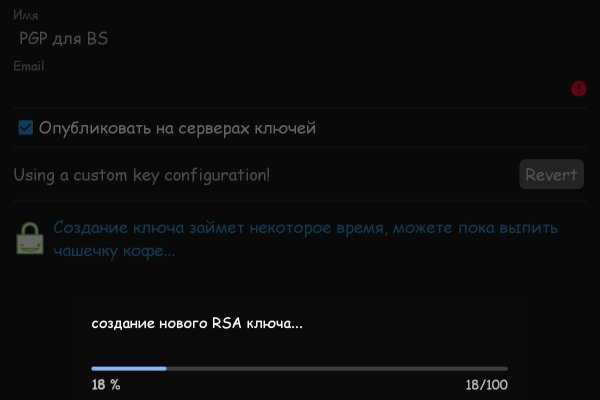 Кракен даркнет только через торг