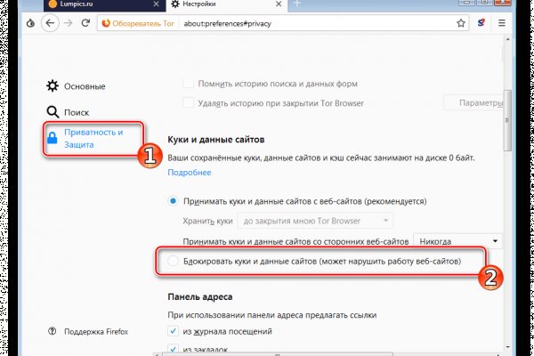 Кракен даркнет регистрация