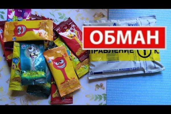 Kraken что это за сайт