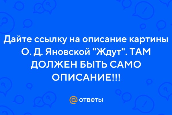 Кракен нарко