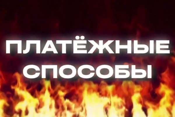 Услуги даркнета