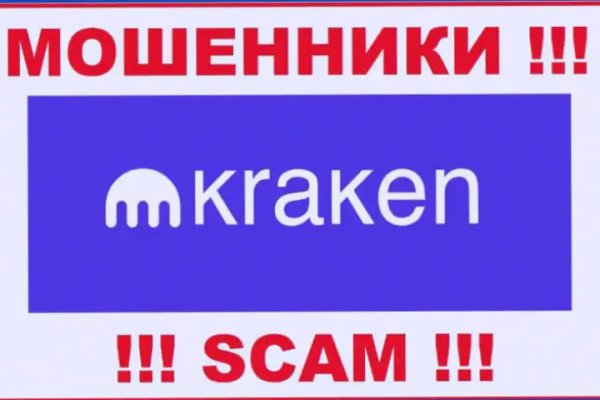 Kraken market зеркала