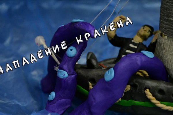 Kraken зеркало тор ссылка