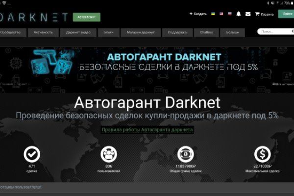 Kraken официальный сайт kraken11 store