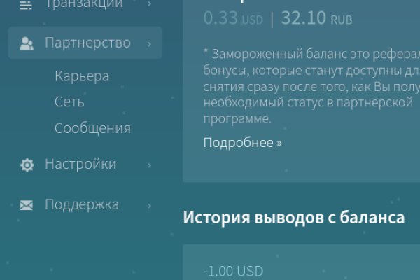 Kraken зеркала gigageek ru