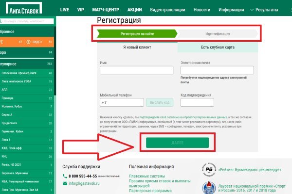 Кракен сайт krk market com