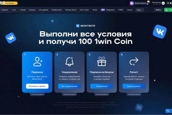 Кракен войти сегодня