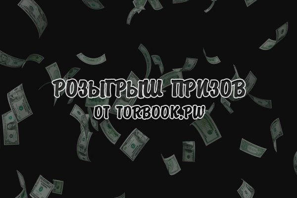 Как зайти на кракен