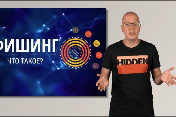 Кракен гидра даркнет