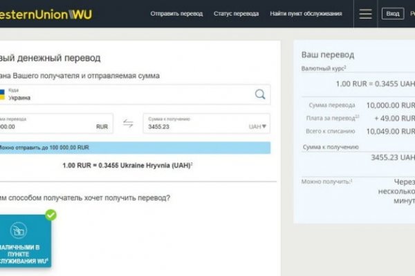 Кракен войти сегодня