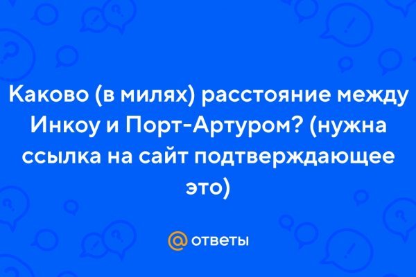 Кракен орг