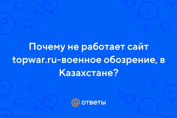 Как зайти на кракен даркнет
