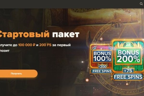Kraken адрес