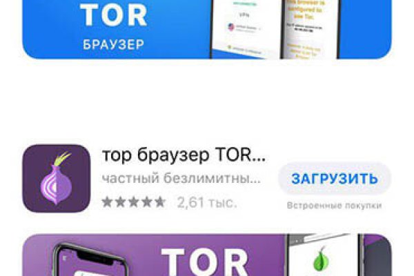 Kraken торговая площадка ссылка