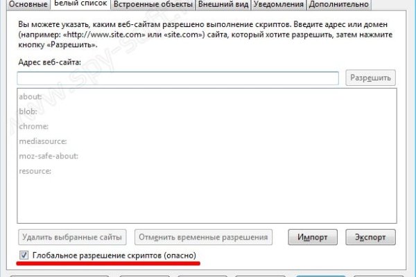 Как восстановить пароль на кракене