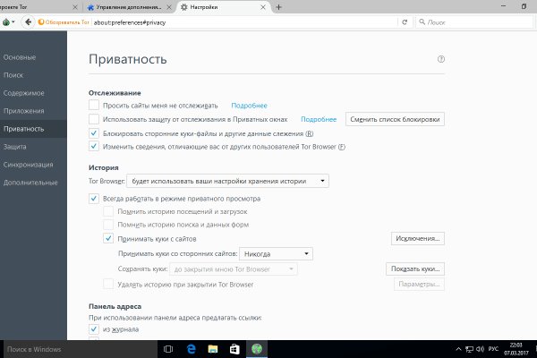 Список луковых tor сайтов