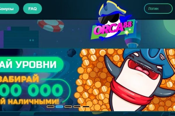 Даркнет сайт скачать