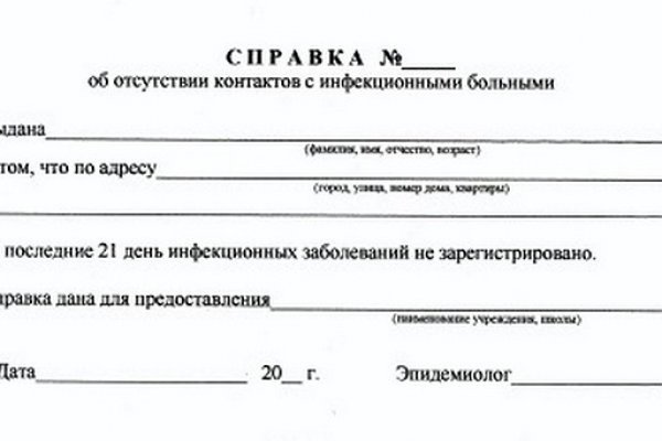 Правильная ссылка на кракен