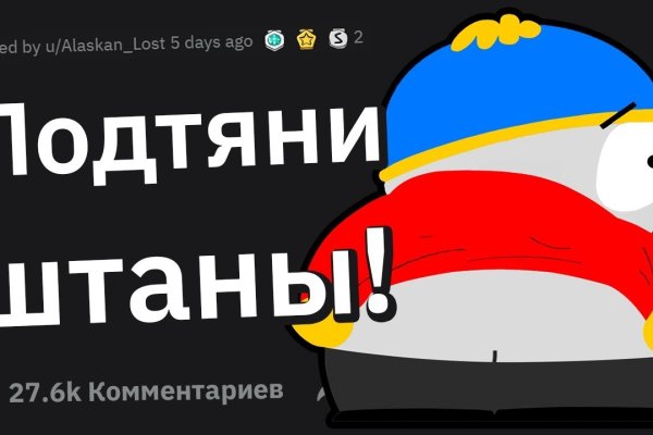 Ссылка на даркнет в тор