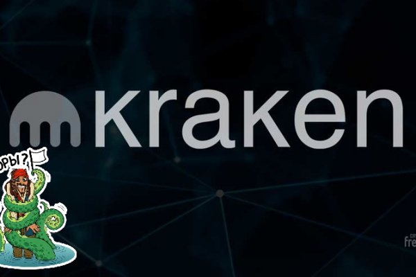 Kraken 4 ссылка kr2web in