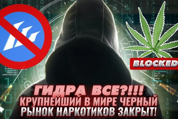Кракен наркотики в оренбурге