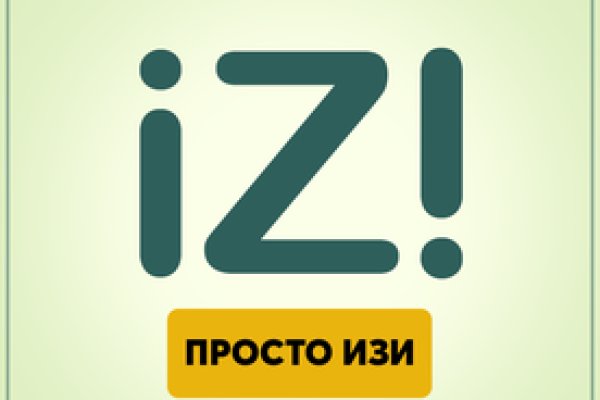 Гидра зайти кракен