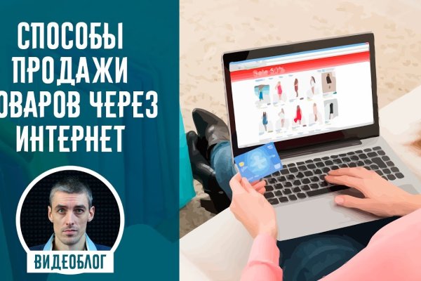 Кракен ссылка gigageek ru