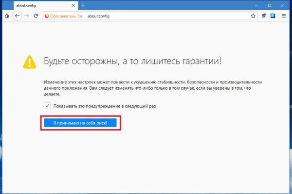 Кракен даркнет отзывы
