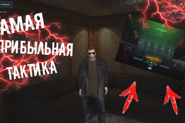 Кракен ссылка орион