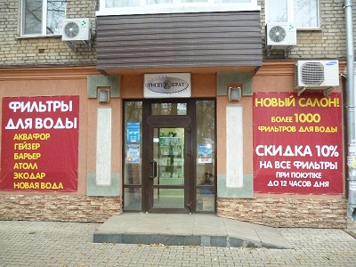 Kra38at